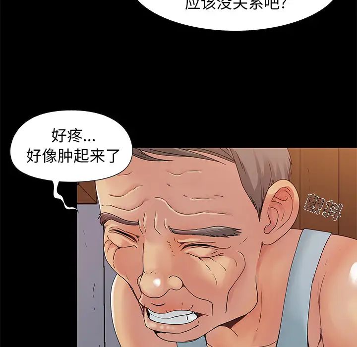 79.jpg