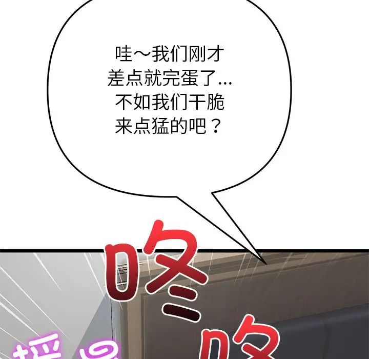 179.jpg