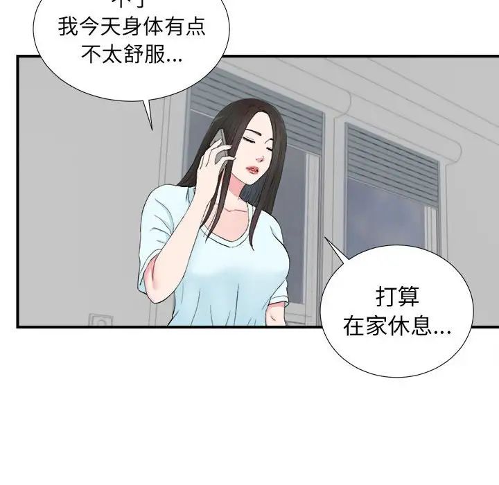 87.jpg