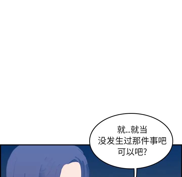 98.jpg