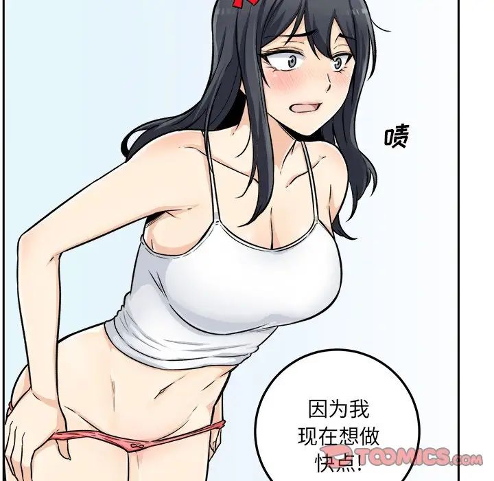 87.jpg