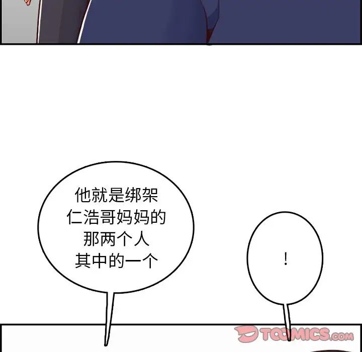 102.jpg