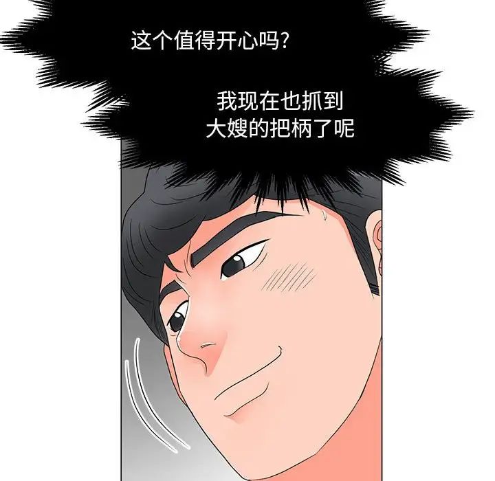 88.jpg