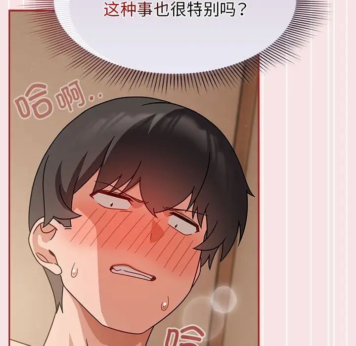 89.jpg