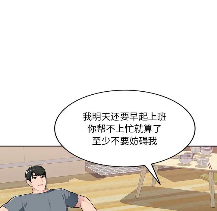 87.jpg
