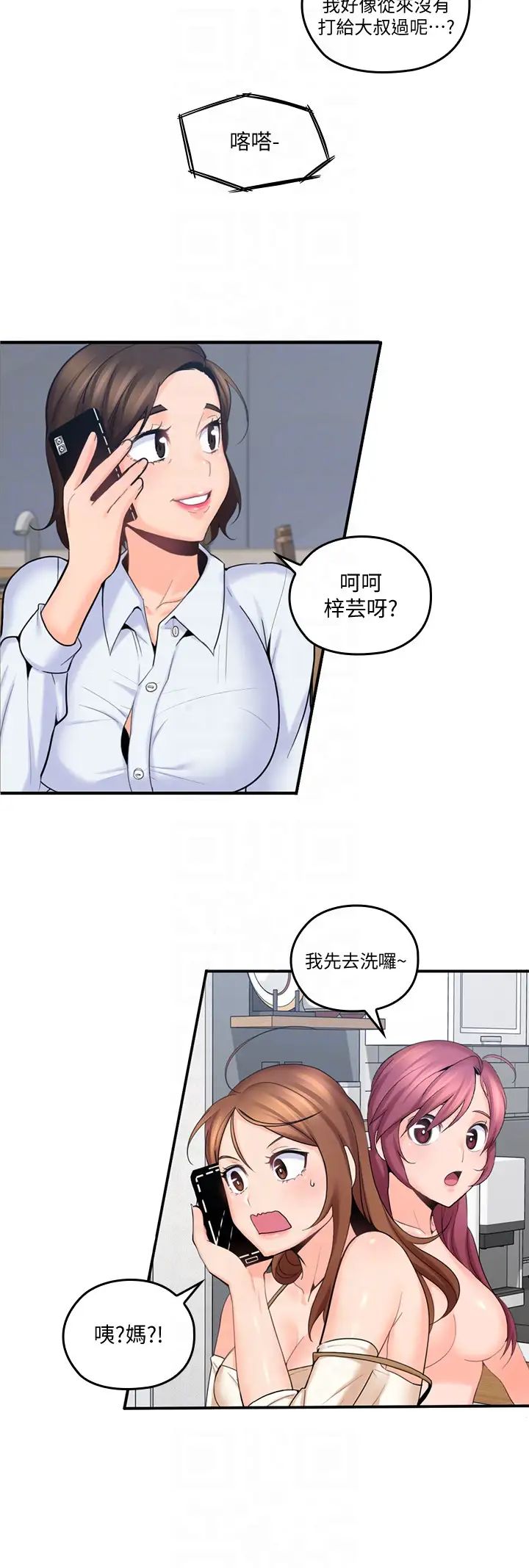 53.jpg