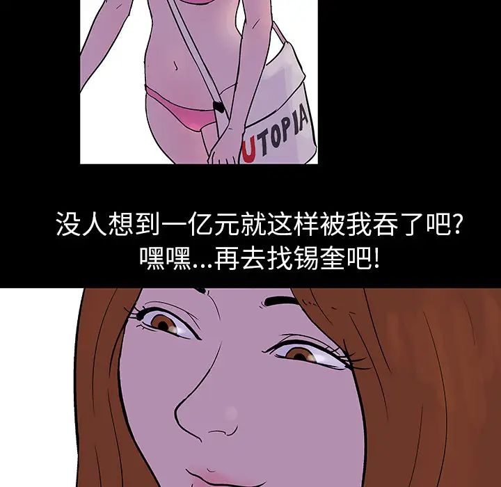 87.jpg