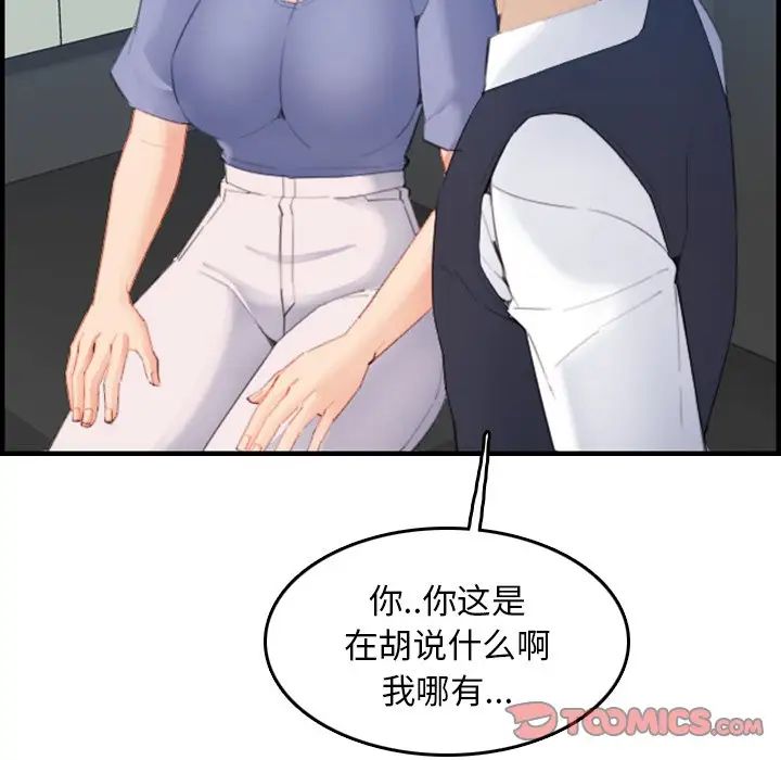 87.jpg