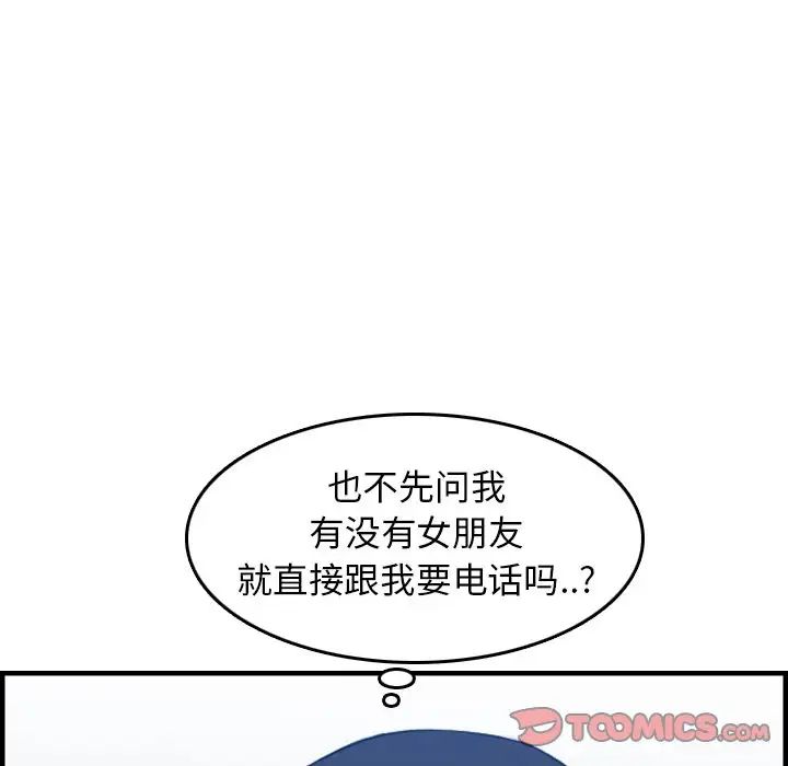 110.jpg