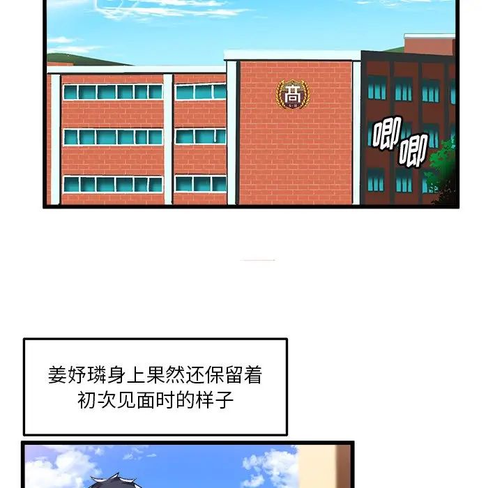 79.jpg