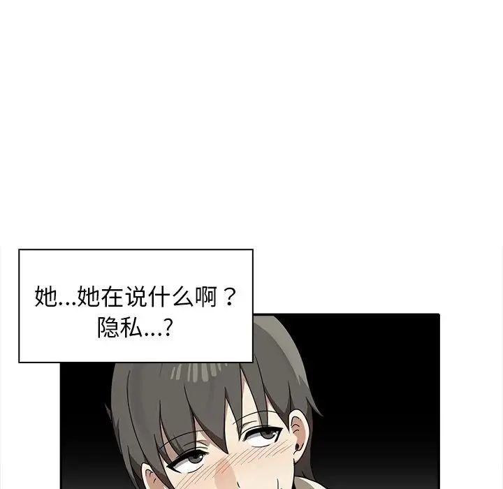 79.jpg