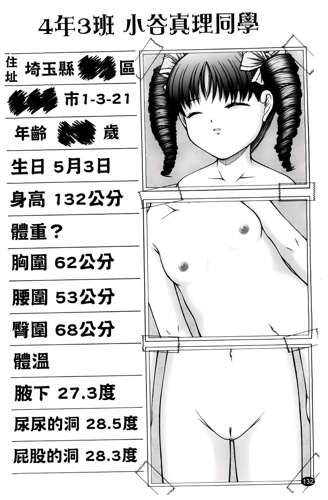135.jpg