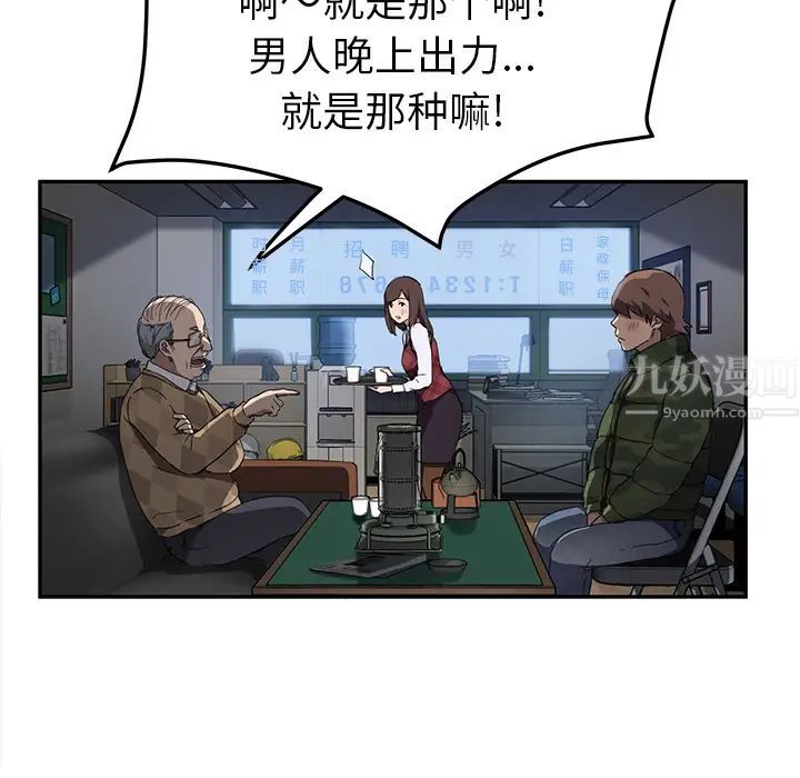 79.jpg