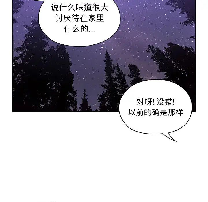 79.jpg