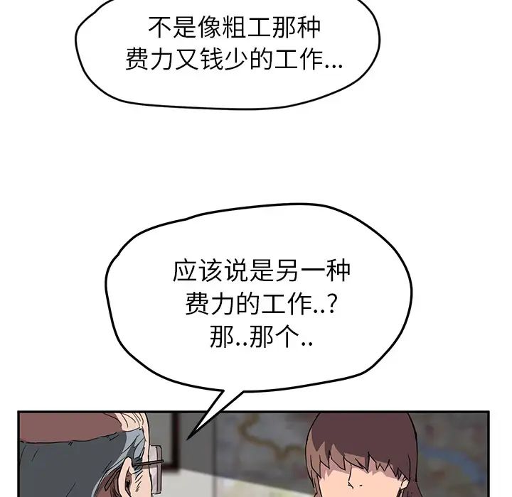 77.jpg