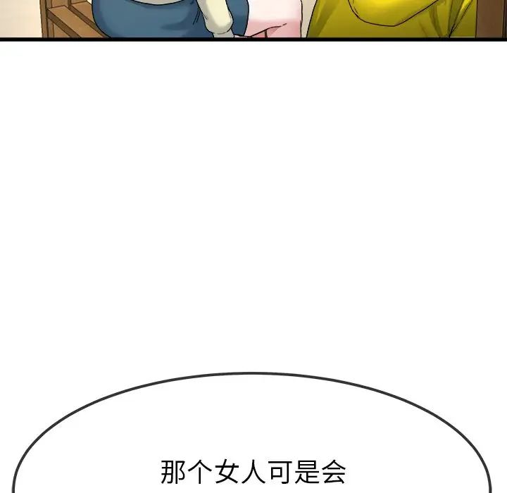 86.jpg