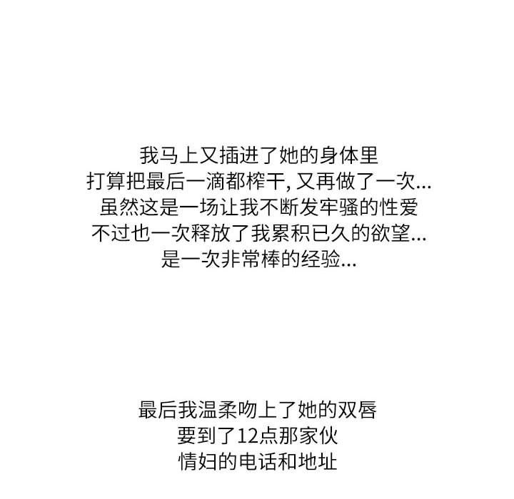 97.jpg