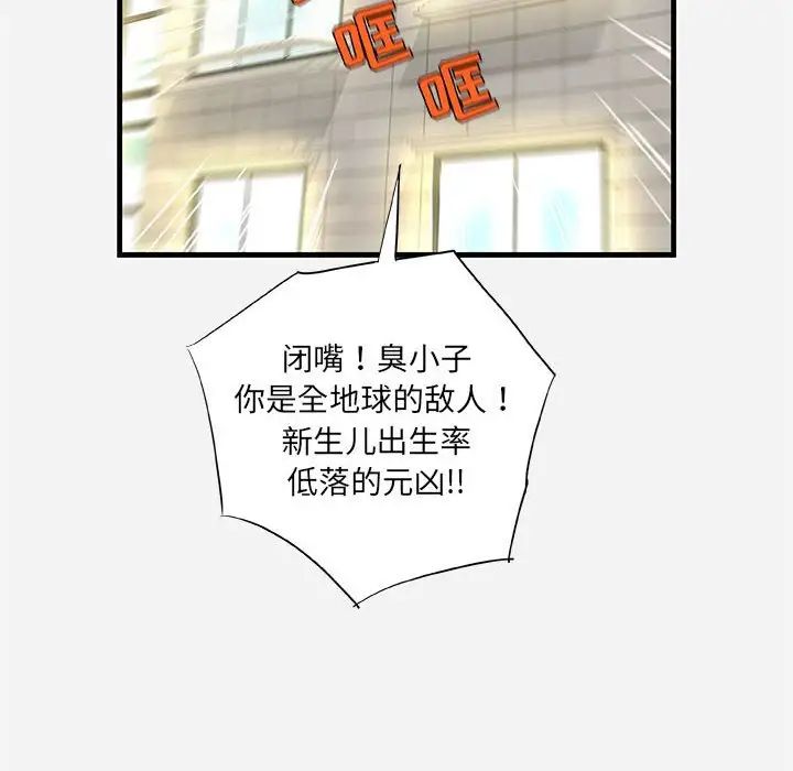 102.jpg