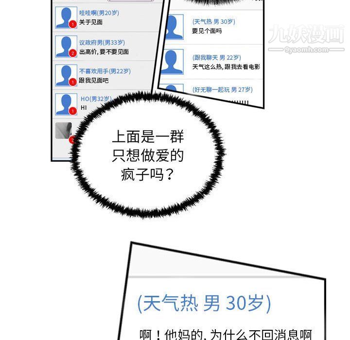 87.jpg