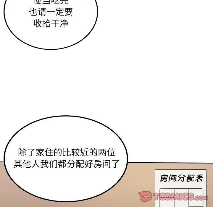 87.jpg