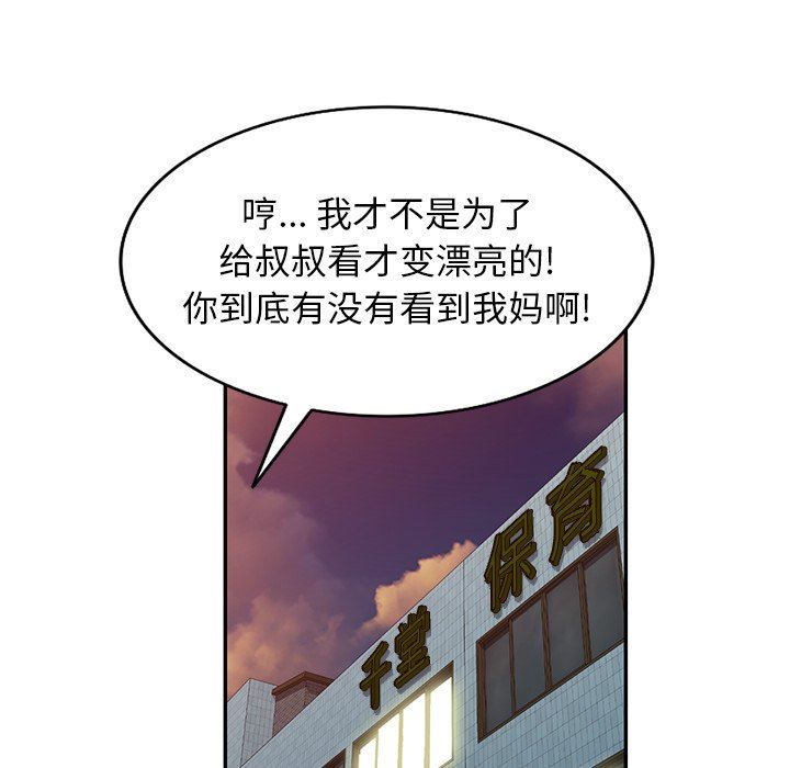 97.jpg