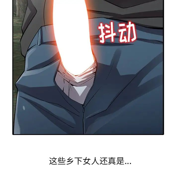 100.jpg