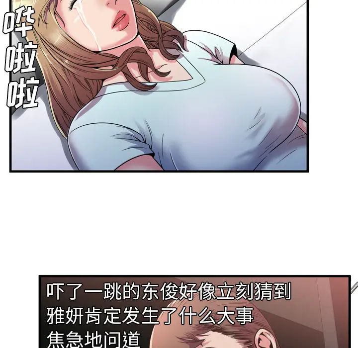 77.jpg