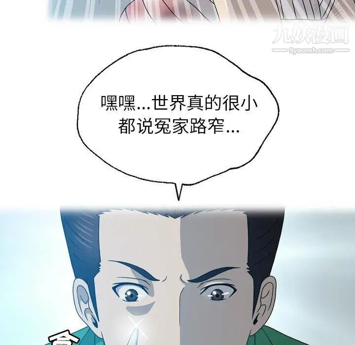 102.jpg