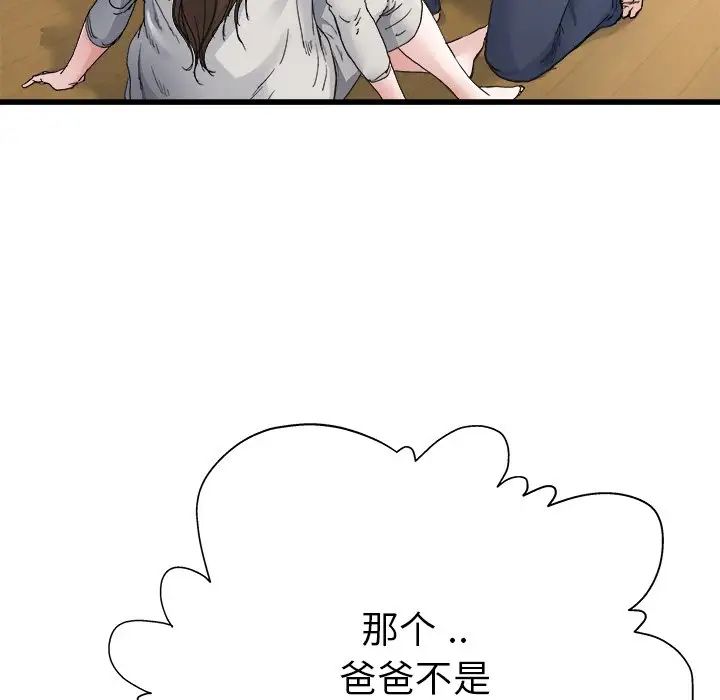 88.jpg