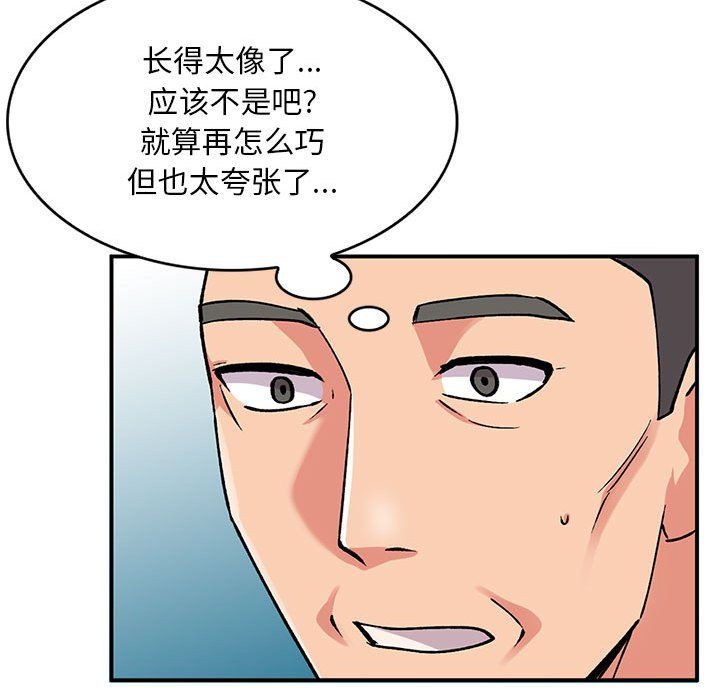 79.jpg