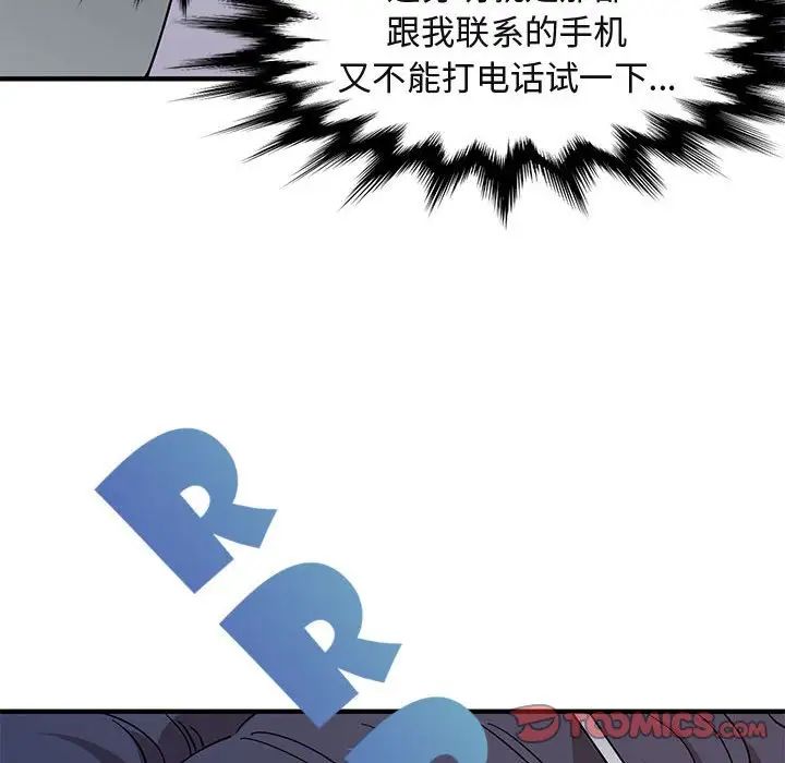 87.jpg