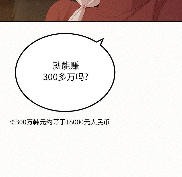 140.jpg