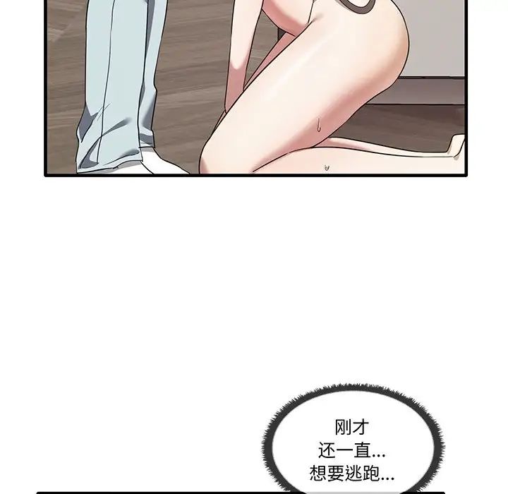 79.jpg