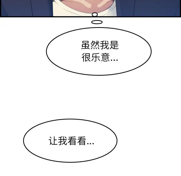 112.jpg