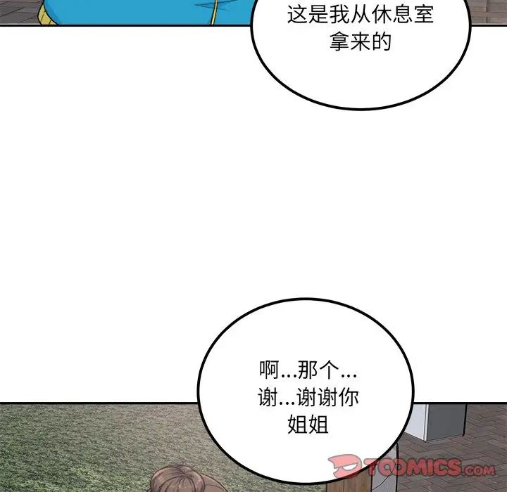 105.jpg