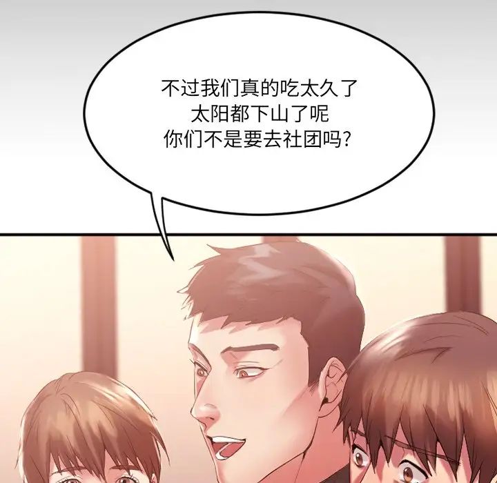 79.jpg