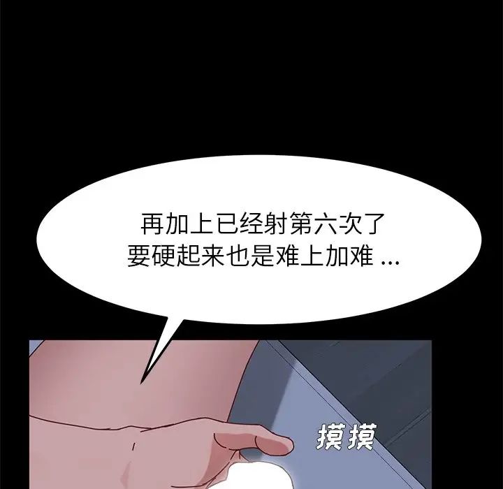 97.jpg