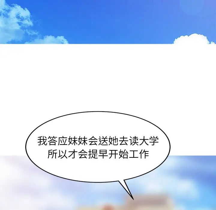 87.jpg