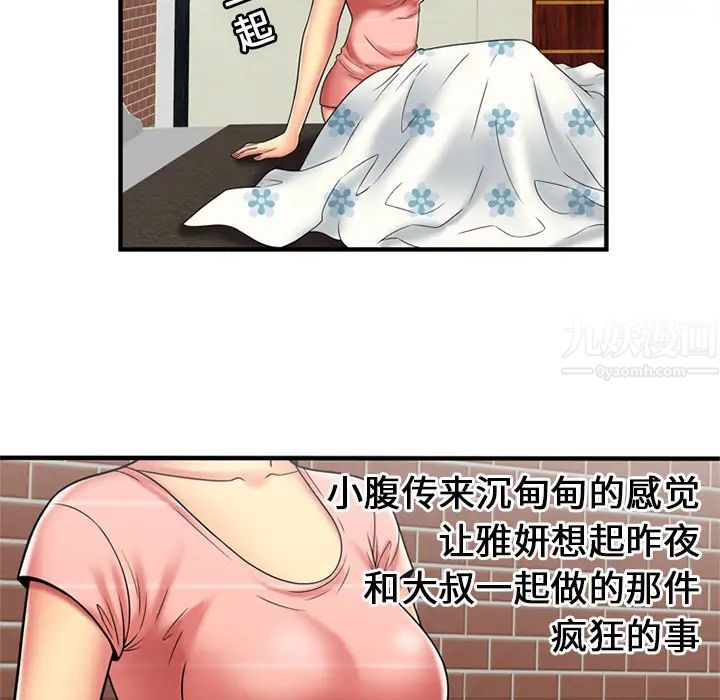 96.jpg