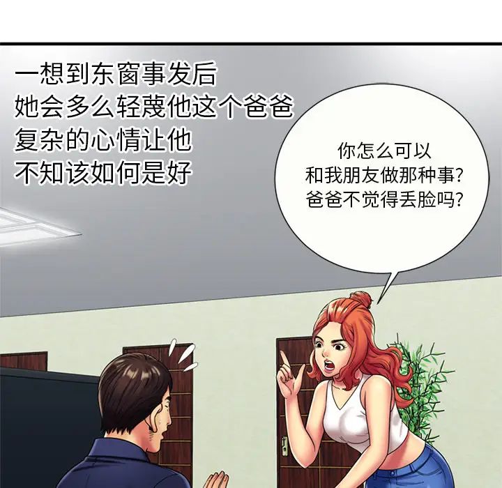 88.jpg
