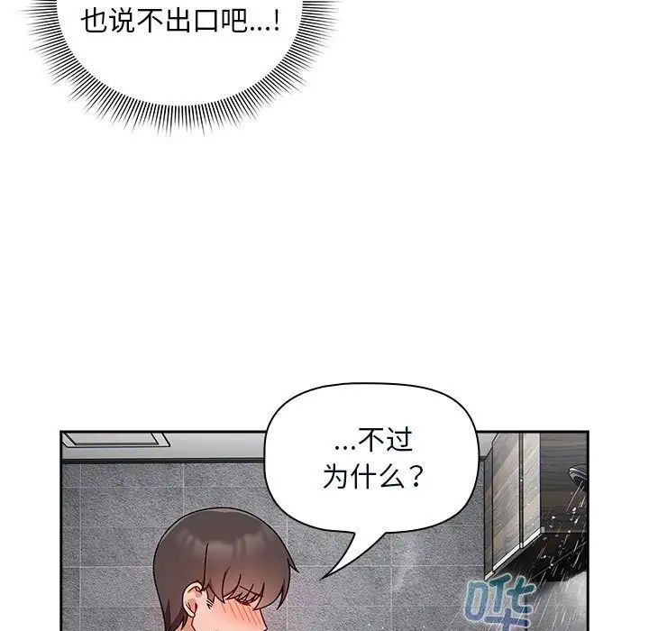 97.jpg