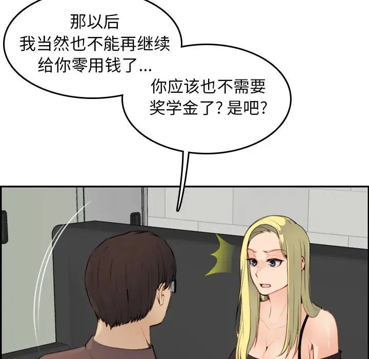104.jpg