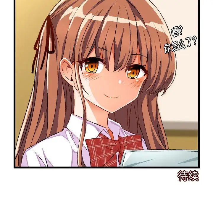 82.jpg