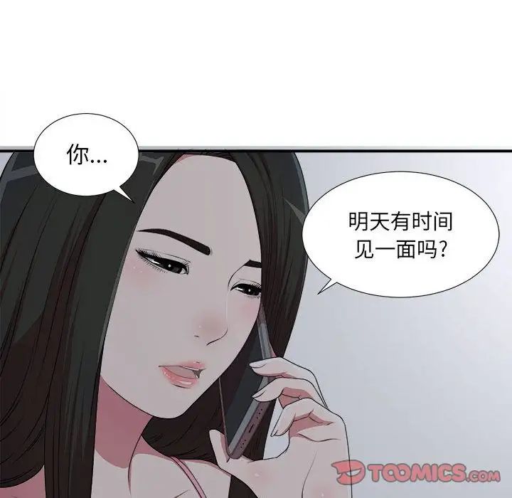 87.jpg