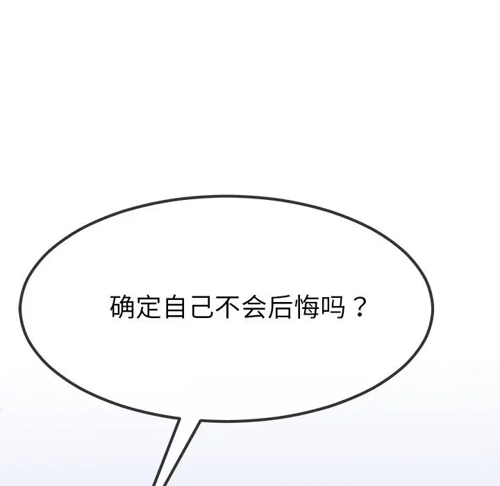 118.jpg