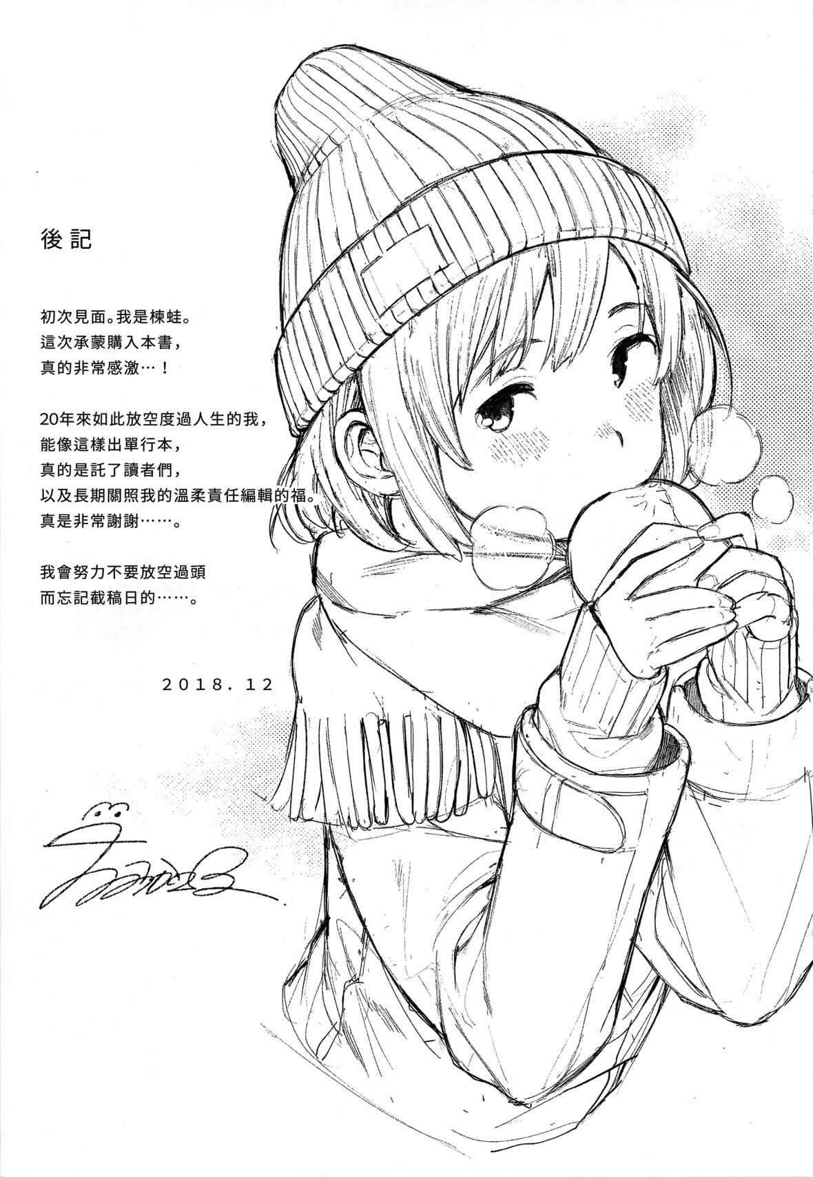 207.jpg