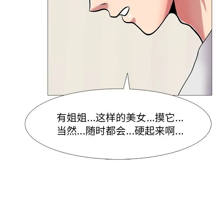 97.jpg