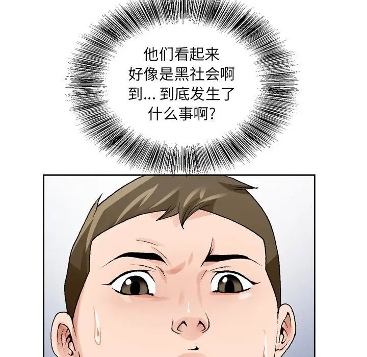 97.jpg