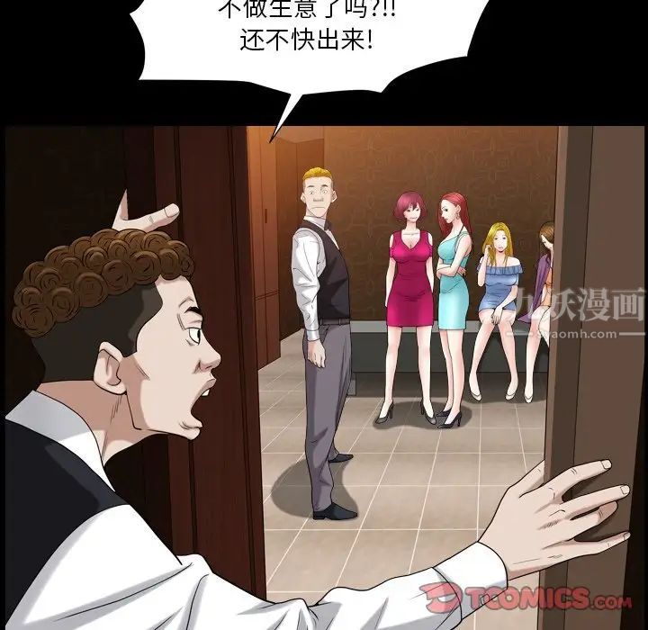 99.jpg
