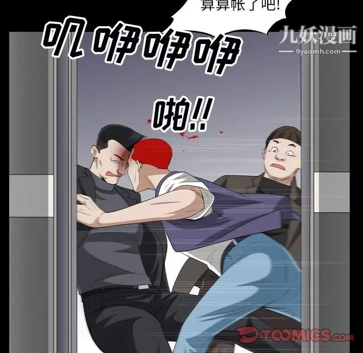 99.jpg